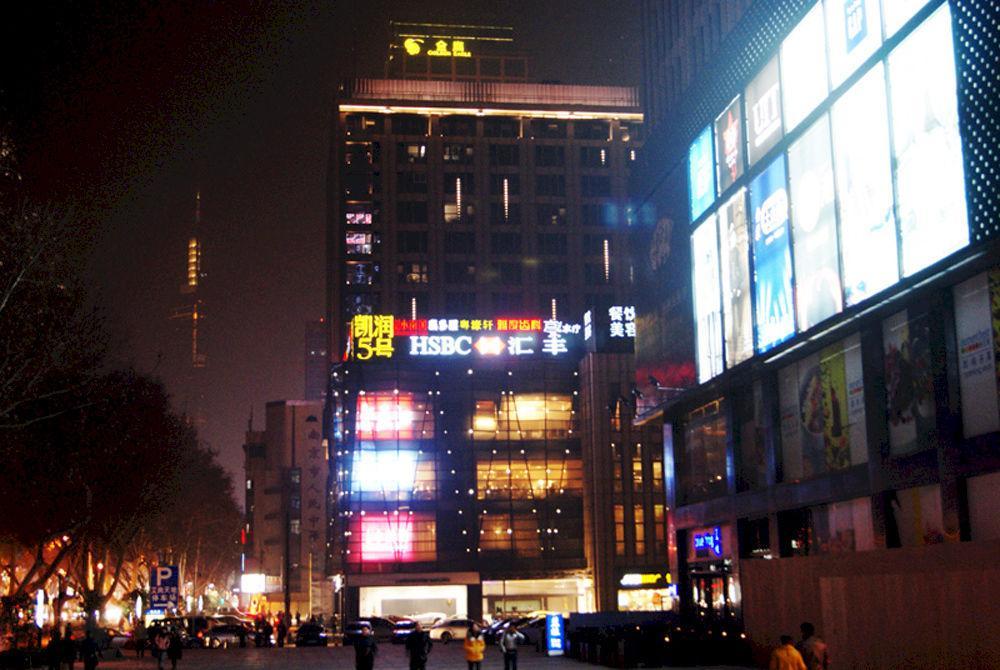 Nanjing Kaibin Apartment - Kairun No. 5 Eksteriør billede